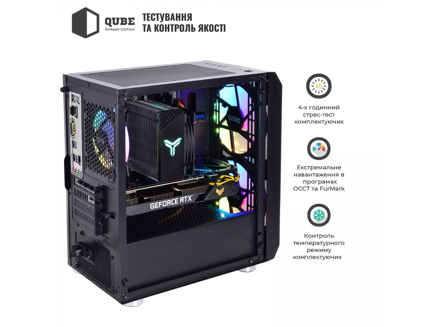 Системний блок QUBE QB Ryzen 5 3500X RTX 5050 8GB NM 3210 (Ryzen53500XRTX50508GBNM3210) — фото 8