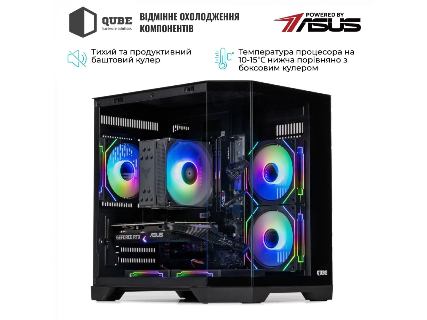 Системний блок QUBE QB Ryzen 5 5500 RTX 5060 Ti 16GB CRb 1610 (Ryzen55500RTX5060TI16GBCRb1610) — фото 4