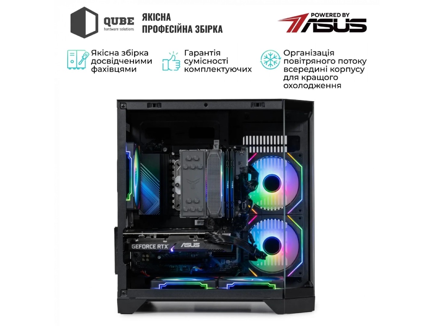 Системний блок QUBE QB Ryzen 5 5500 RTX 5060 Ti 16GB CRb 1610 (Ryzen55500RTX5060TI16GBCRb1610) — фото 6