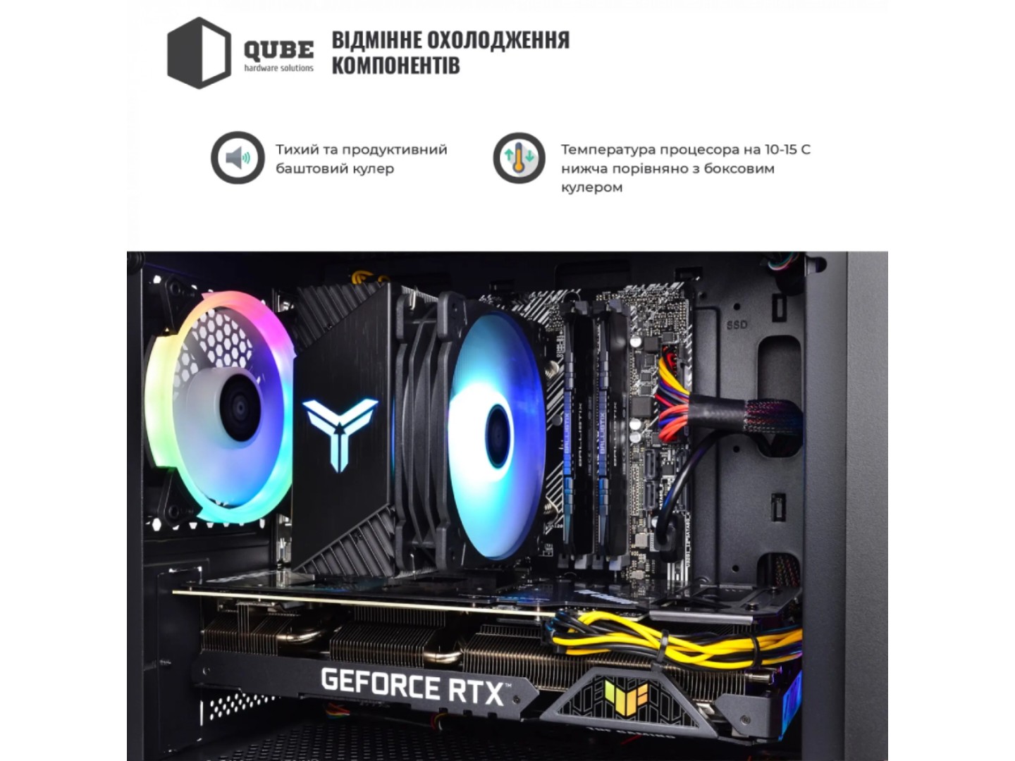 Системний блок QUBE QB Ryzen 5 5500 RTX 5060 Ti 8GB NM 161010Win (Ryzen55500RTX5060TI8GBNM161010Win) — фото 3