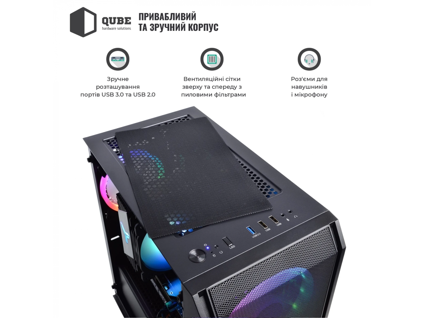 Системний блок QUBE QB Ryzen 5 5600 RTX 5060 8GB NM 1610 (Ryzen55600RTX50608GBNM1610) — фото 4