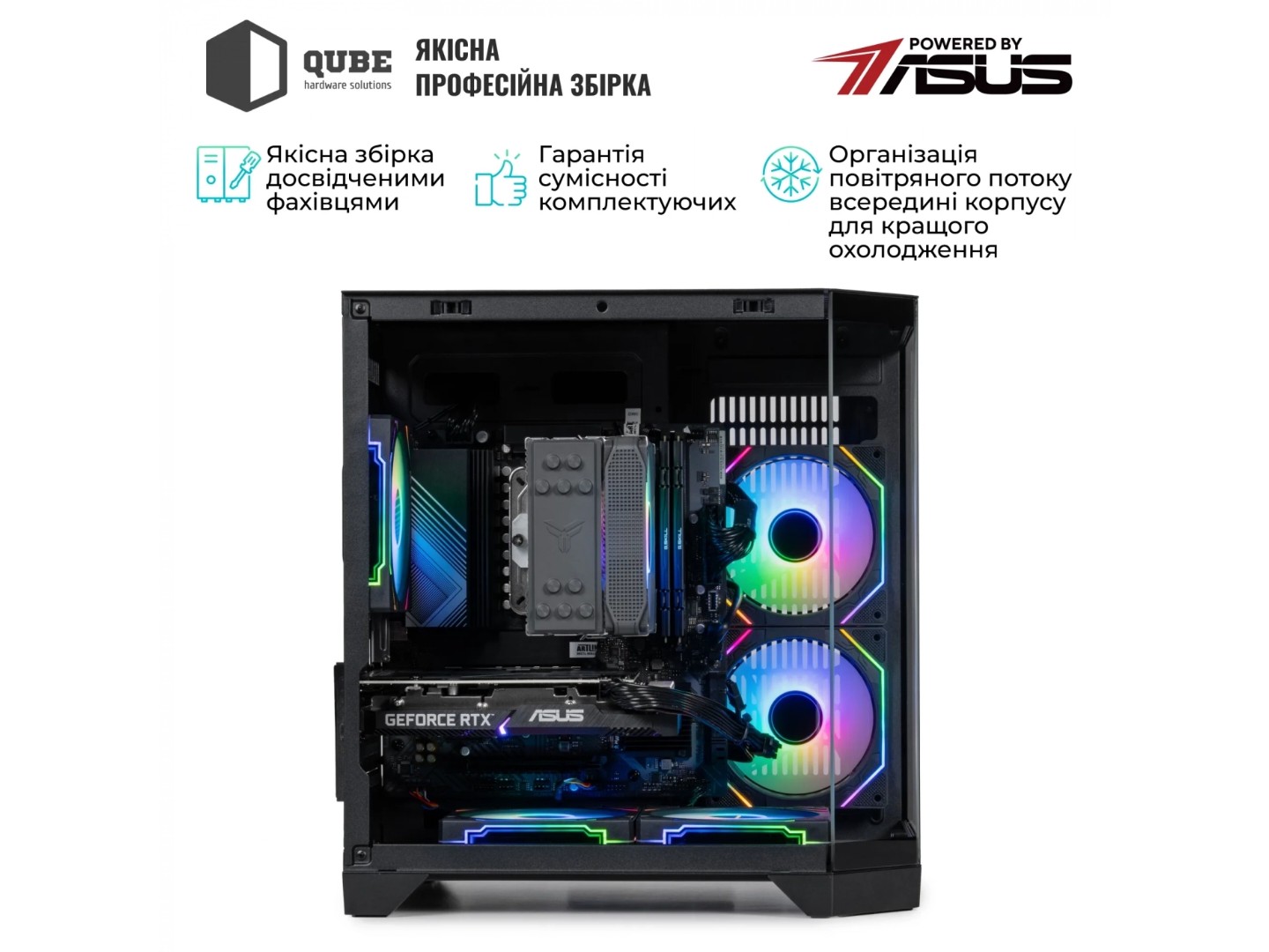 Системний блок QUBE QB Ryzen 5 5600 RTX 5060 Ti 8GB CRb 321010 (Ryzen55600RTX5060TI8GBCRb321010) — фото 8