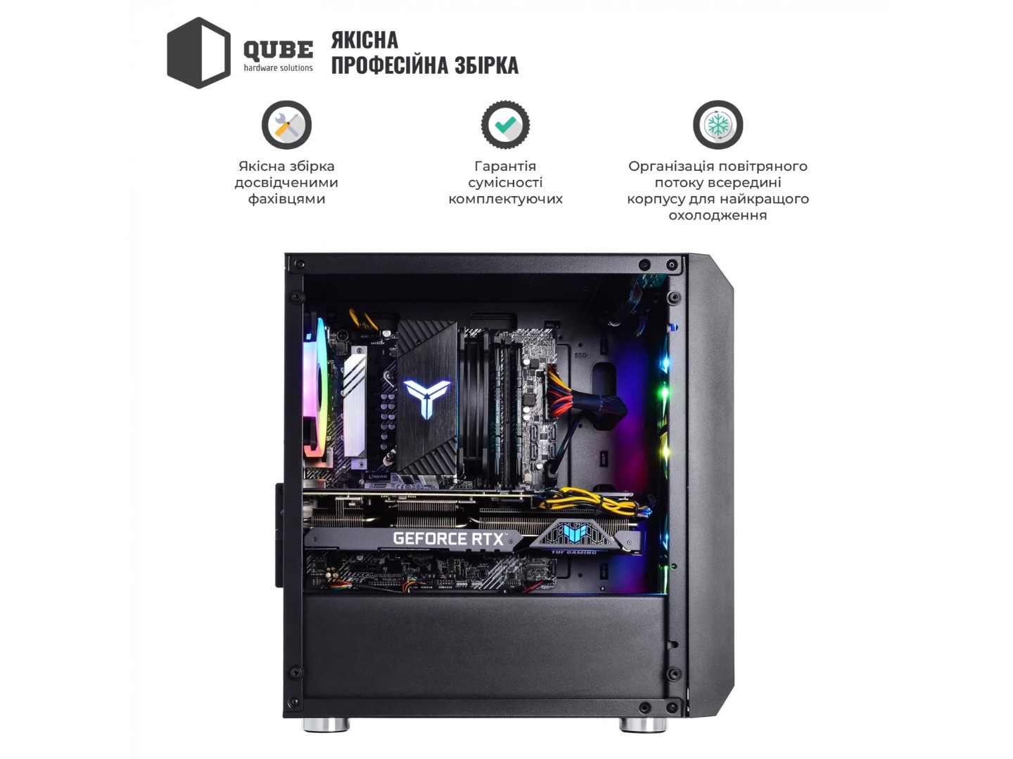 Системний блок QUBE QB Ryzen 5 5600 RTX 5060 Ti 8GB NM 321010Win (Ryzen55600RTX5060TI8GBNM321010Win) — фото 10