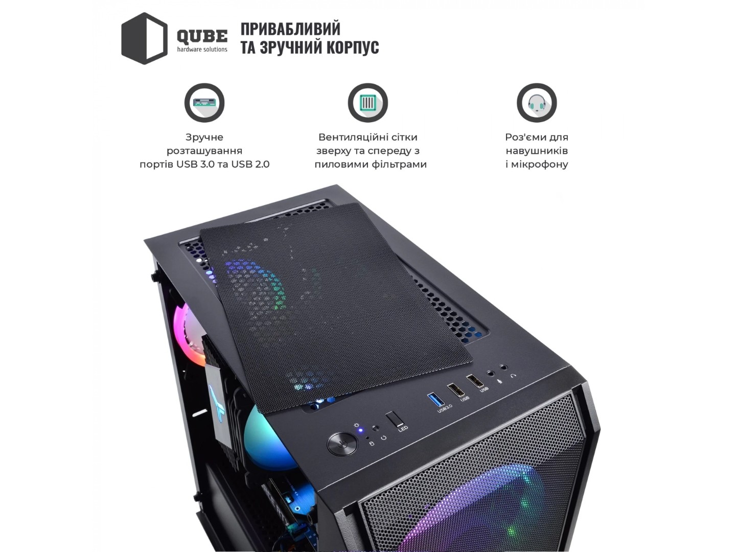 Системний блок QUBE QB Ryzen 5 5600X RTX 5060 8GB NM 161010 (Ryzen55600XRTX50608GBNM161010) — фото 5