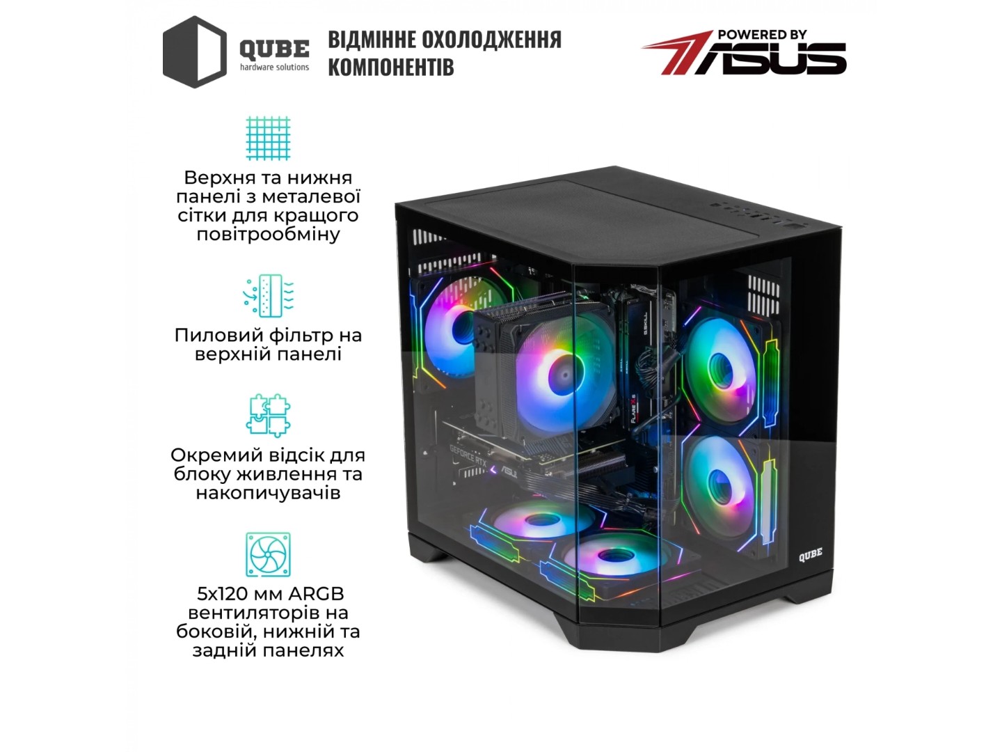 Системний блок QUBE QB Ryzen 5 5600X RTX 5060 Ti 8GB CRb 3210 (Ryzen55600XRTX5060TI8GBCRb3210) — фото 2