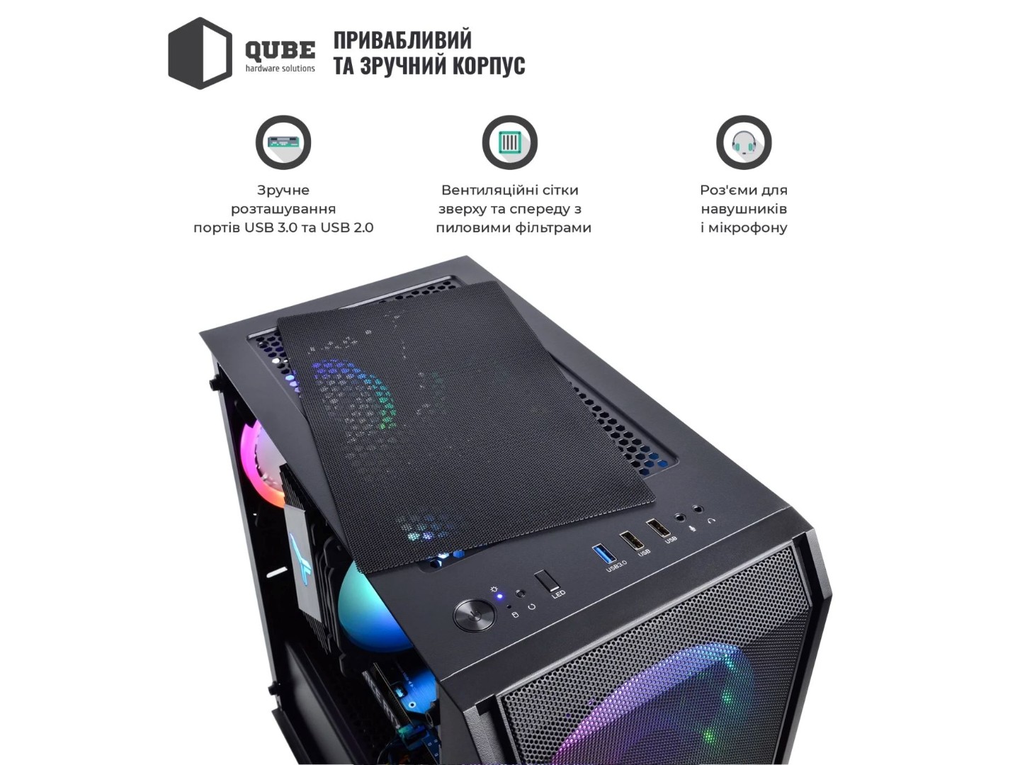 Системний блок QUBE QB Ryzen 5 7500F RTX 5050 8GB NM 322020 (Ryzen57500FRTX50508GBNM322020) — фото 6