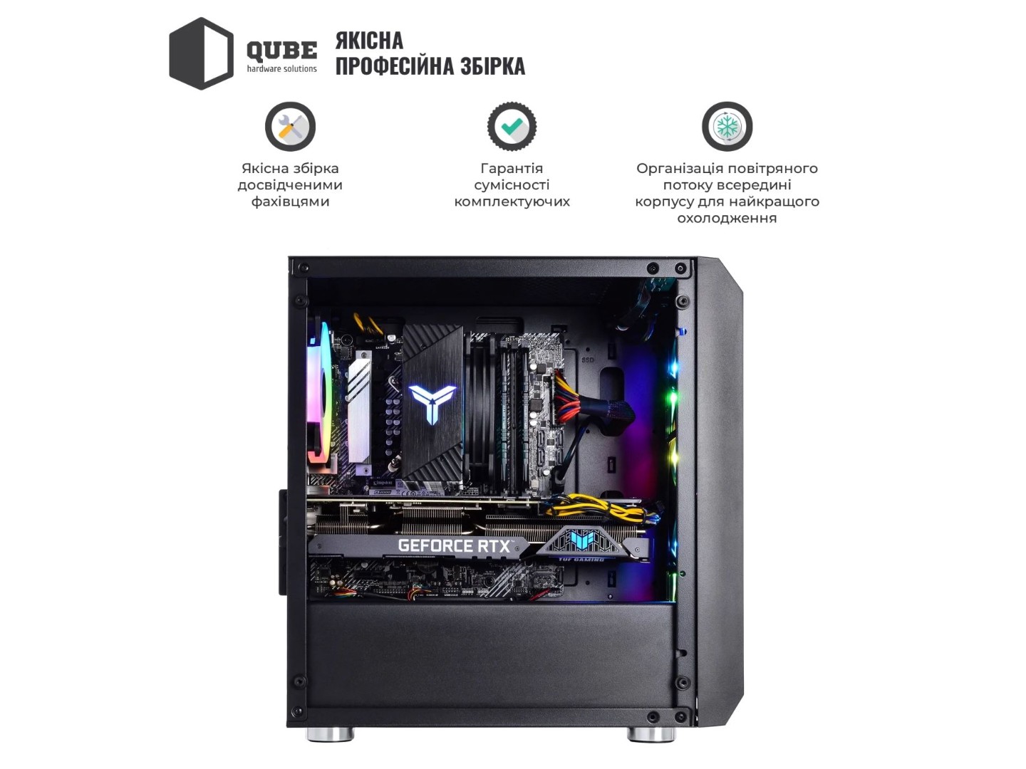 Системний блок QUBE QB Ryzen 5 7500F RTX 5050 8GB NM 322020 (Ryzen57500FRTX50508GBNM322020) — фото 9