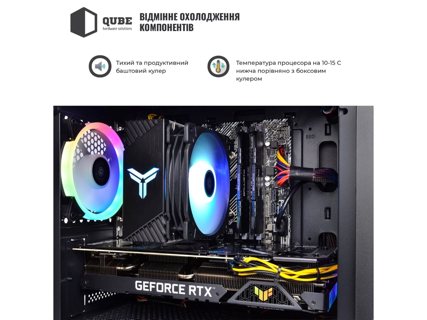 Системний блок QUBE QB Ryzen 5 7500F RTX 5060 8GB NM 321010Win (Ryzen57500FRTX50608GBNM321010Win) — фото 5