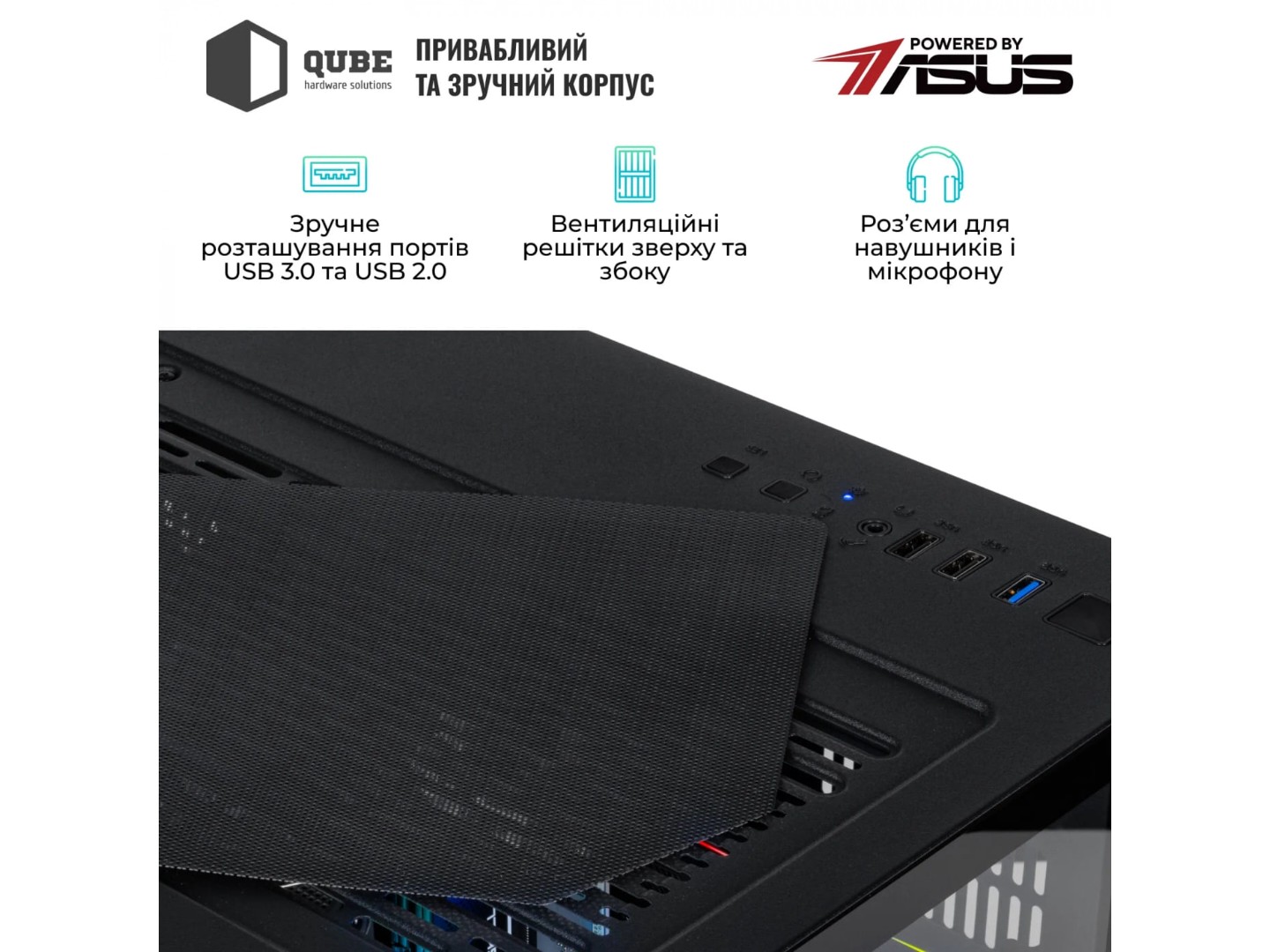 Системний блок QUBE QB Ryzen 5 8400F RTX 5050 8GB CRb 321010 (Ryzen58400FRTX50508GBCRb321010) — фото 5