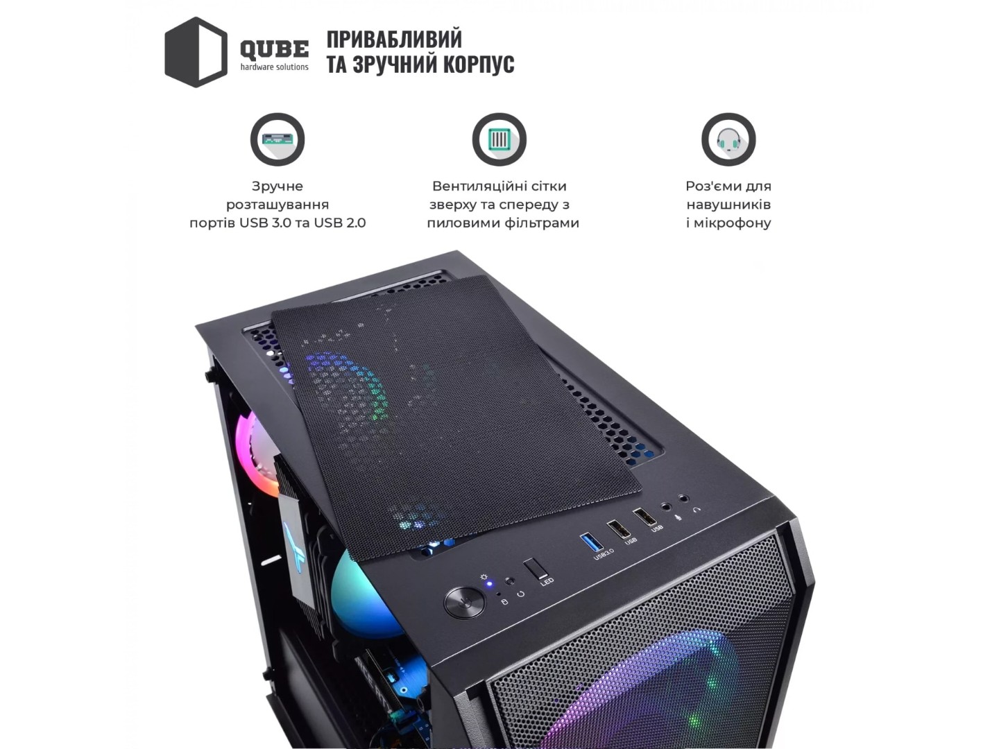 Системний блок QUBE QB Ryzen 5 9600X RTX 5050 8GB NM 321020 (Ryzen59600XRTX50508GBNM321020) — фото 5