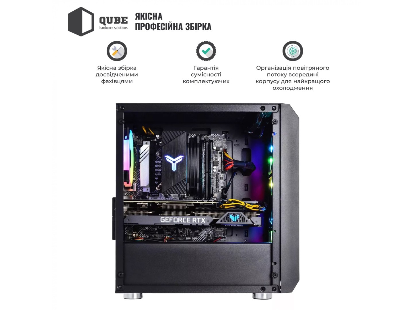 Системний блок QUBE QB Ryzen 5 9600X RTX 5050 8GB NM 642020 (Ryzen59600XRTX50508GBNM642020) — фото 9