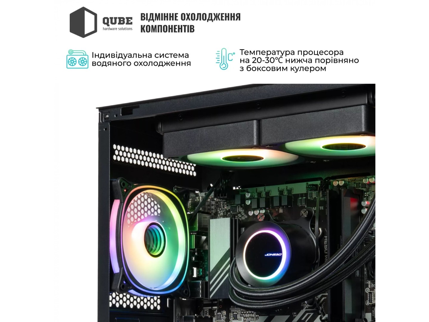 Системний блок QUBE QB Ryzen 7 9700X RTX 5050 8GB MRGb 321010 (Ryzen79700XRTX50508GBMRGb321010) — фото 5