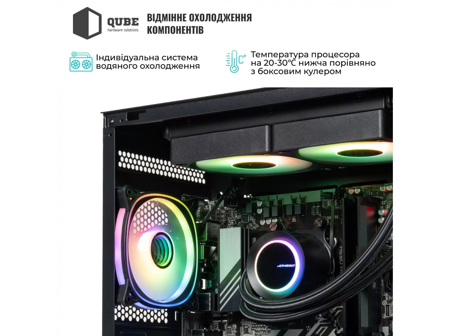 Системний блок QUBE QB Ryzen 7 9700X RTX 5050 8GB MRGb 321010Win (Ryzen79700XRTX50508GBMRGb321010Win) — фото 4
