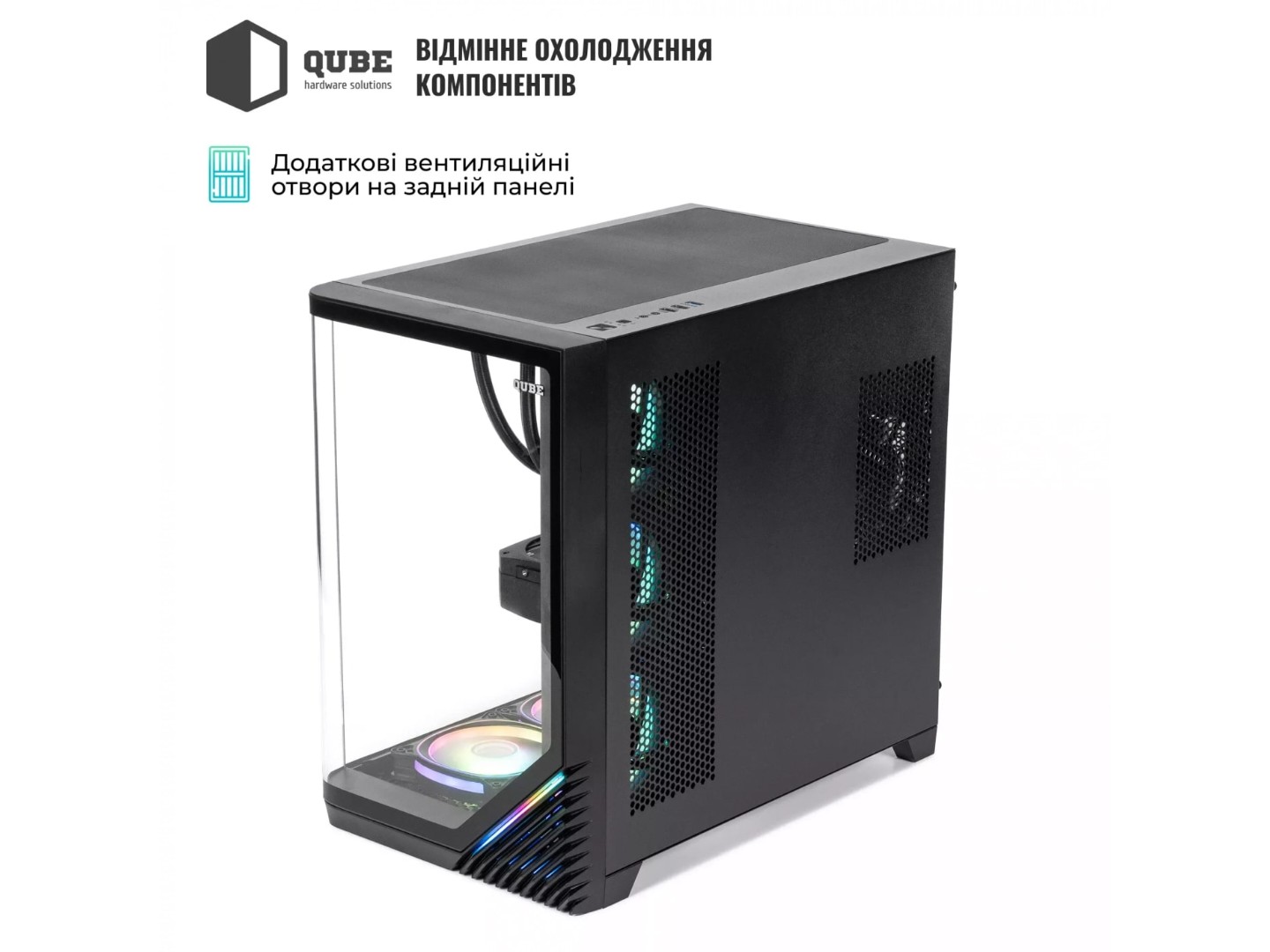 Системний блок QUBE QB Ryzen 7 9700X RTX 5050 8GB MRGb 321010Win (Ryzen79700XRTX50508GBMRGb321010Win) — фото 3