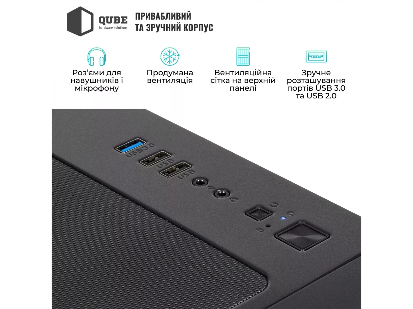 Системний блок QUBE QB Ryzen 7 9700X RTX 5050 8GB MRGb 321010Win (Ryzen79700XRTX50508GBMRGb321010Win) — фото 2