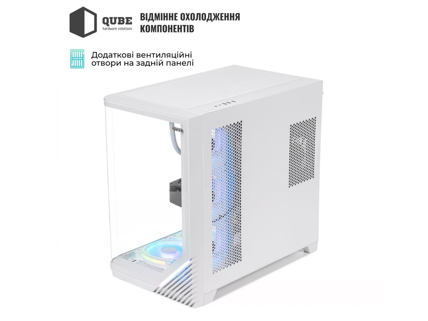 Системний блок QUBE QB Ryzen 7 9700X RTX 5050 8GB MRGw 6420 (Ryzen79700XRTX50508GBMRGw6420) — фото 3