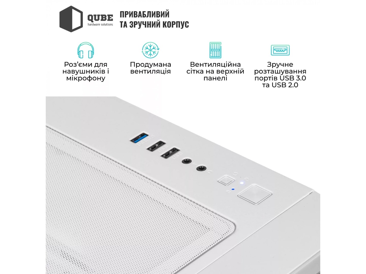 Системний блок QUBE QB Ryzen 7 9700X RTX 5050 8GB MRGw 6420 (Ryzen79700XRTX50508GBMRGw6420) — фото 4