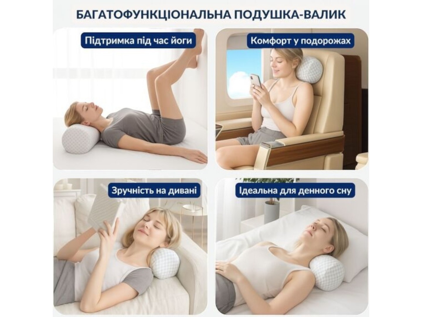Подушка ортопедична IDEIA ErgoRoll 40х15х15 см з ефектом пам'яті (8-35864) — фото 10