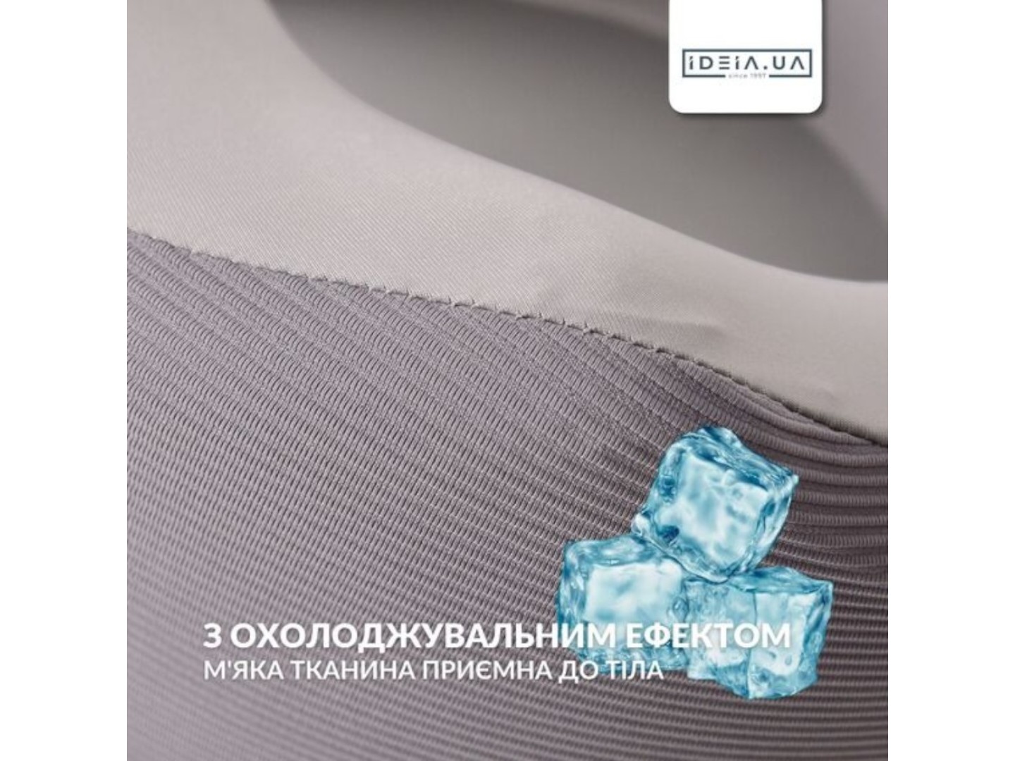Подушка ортопедична IDEIA TRAVEL 27х26х17 см з ефектом пам'яті з сумкою (8-35859) — фото 8