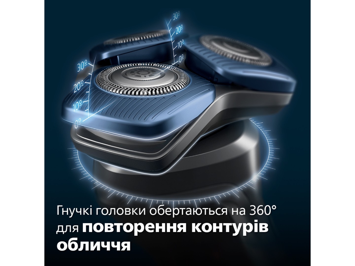 Бритва Philips S7886/35 серії 7000 — фото 4