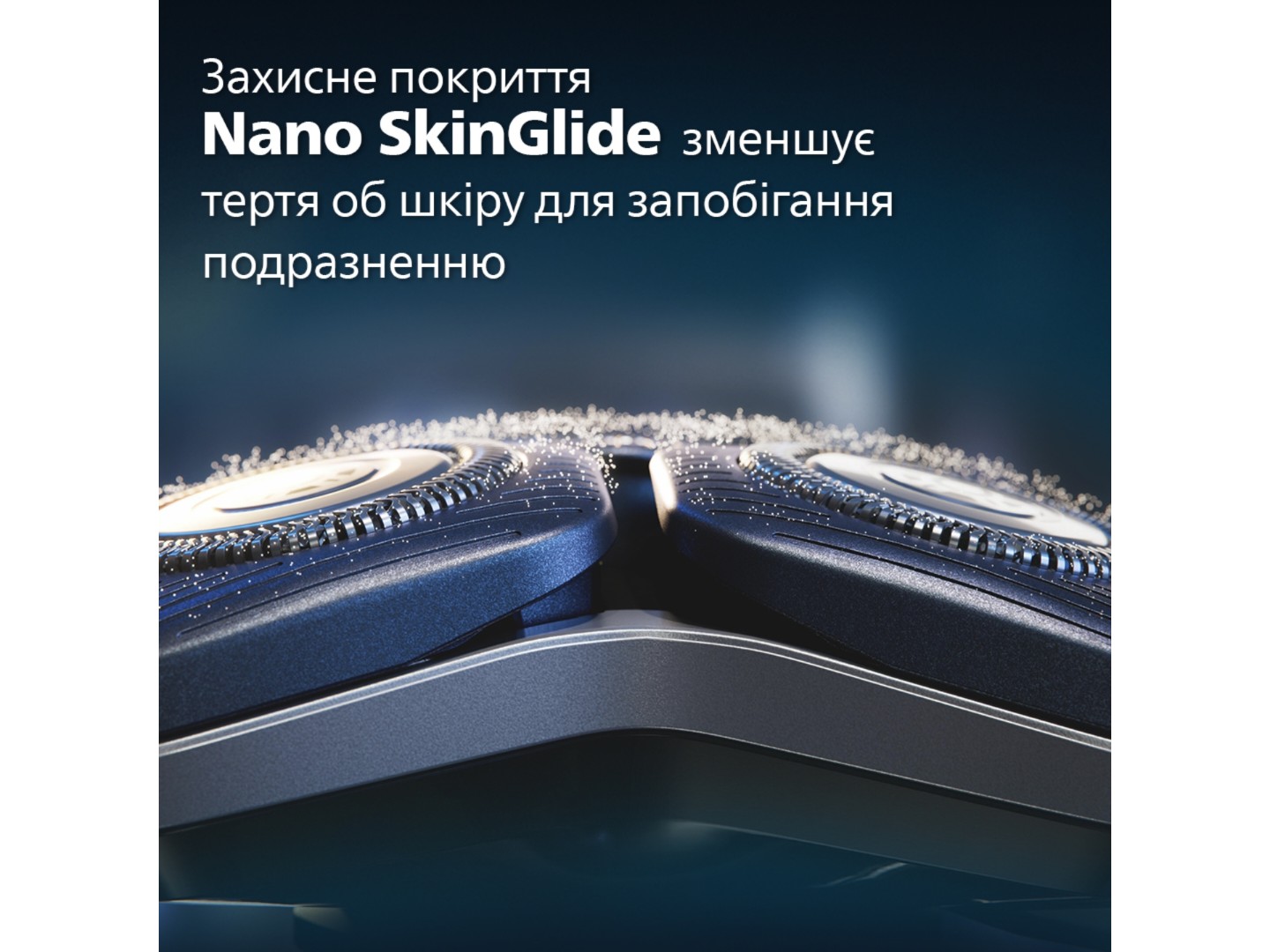 Бритва Philips S7886/35 серії 7000 — фото 5