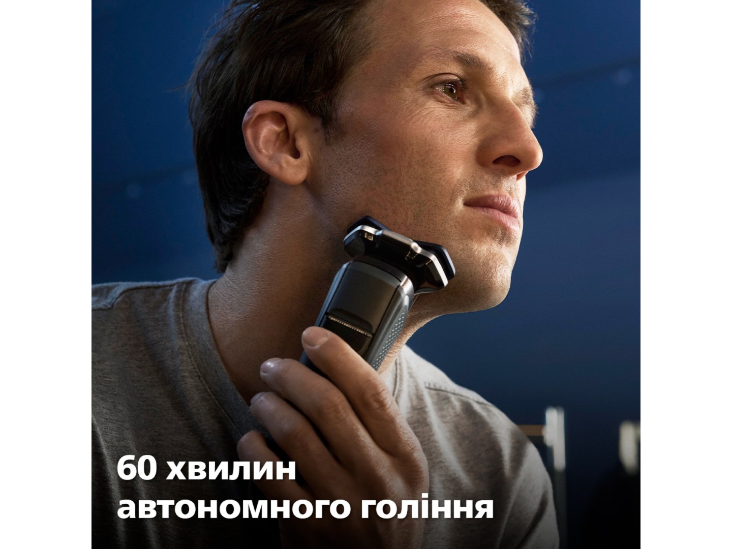 Бритва Philips S7886/35 серії 7000 — фото 9