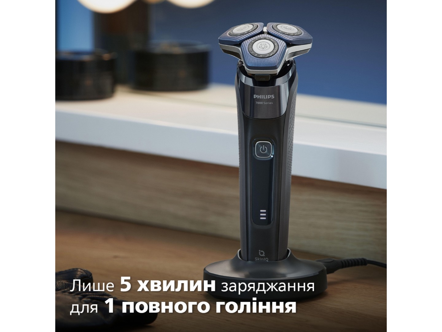 Бритва Philips S7886/35 серії 7000 — фото 10