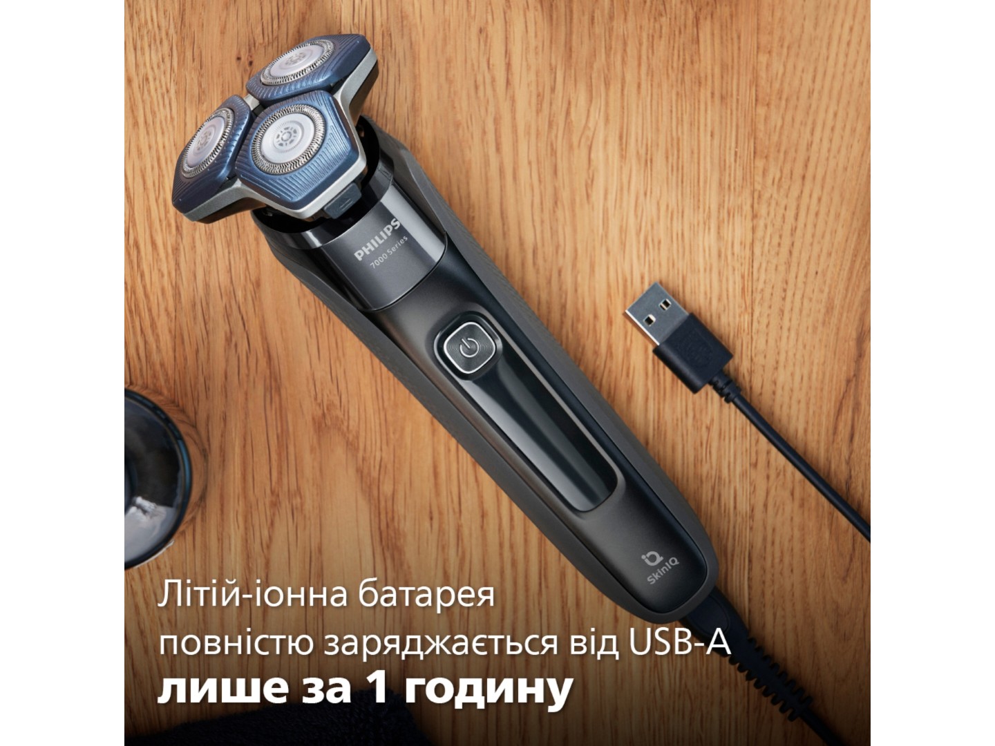 Бритва Philips S7886/35 серії 7000 — фото 11