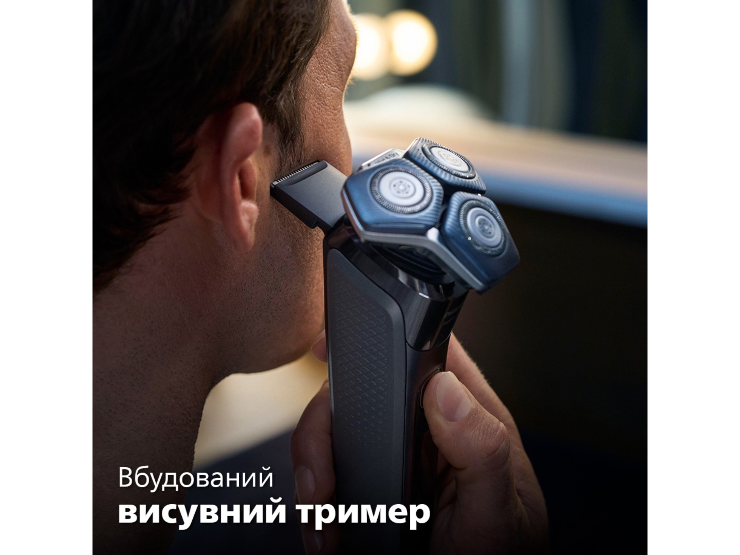 Бритва Philips S7886/35 серії 7000 — фото 12
