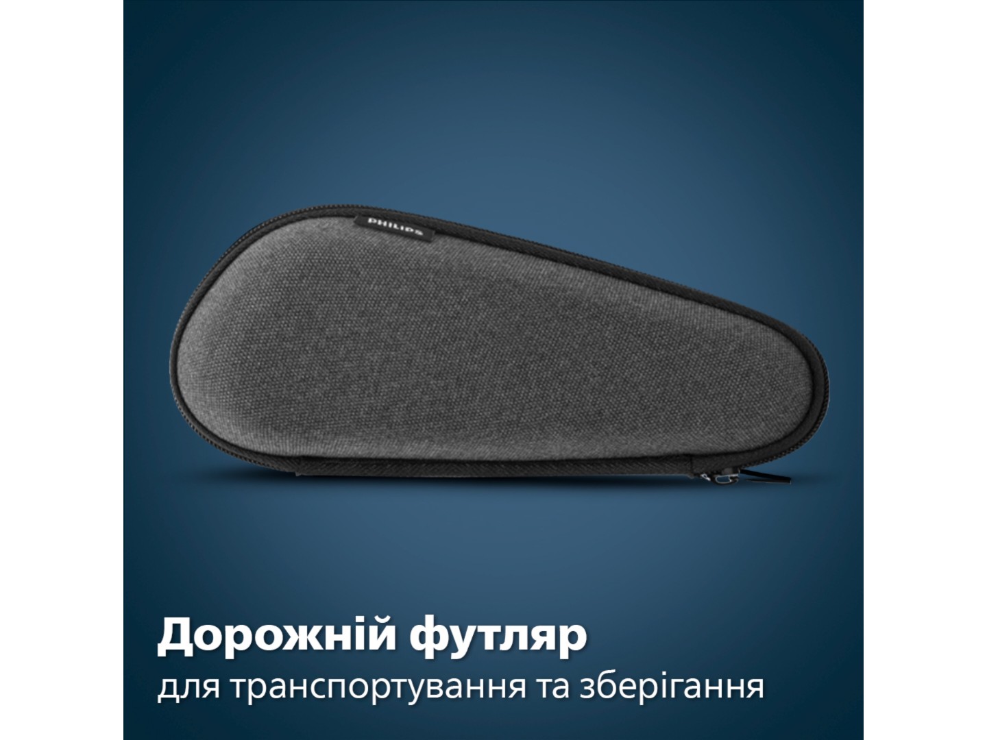 Бритва Philips S7886/35 серії 7000 — фото 14