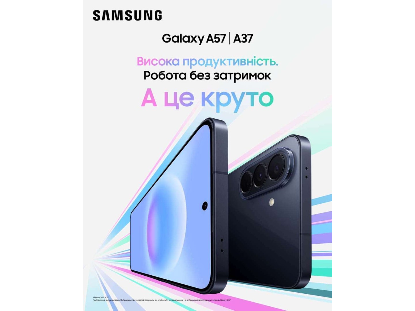 Смартфон Samsung Galaxy A37 6/128Gb Awesome Lavender (SM-A376BLVBEUC) — фото 13