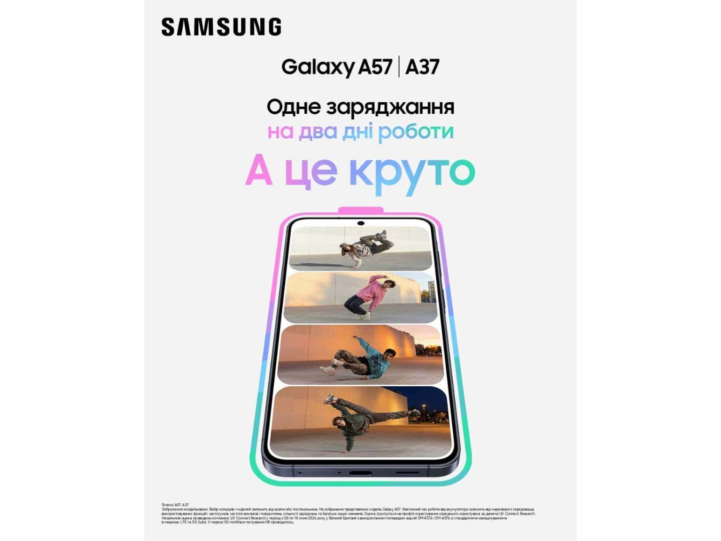 Смартфон Samsung Galaxy A37 6/128Gb Awesome Lavender (SM-A376BLVBEUC) — фото 14