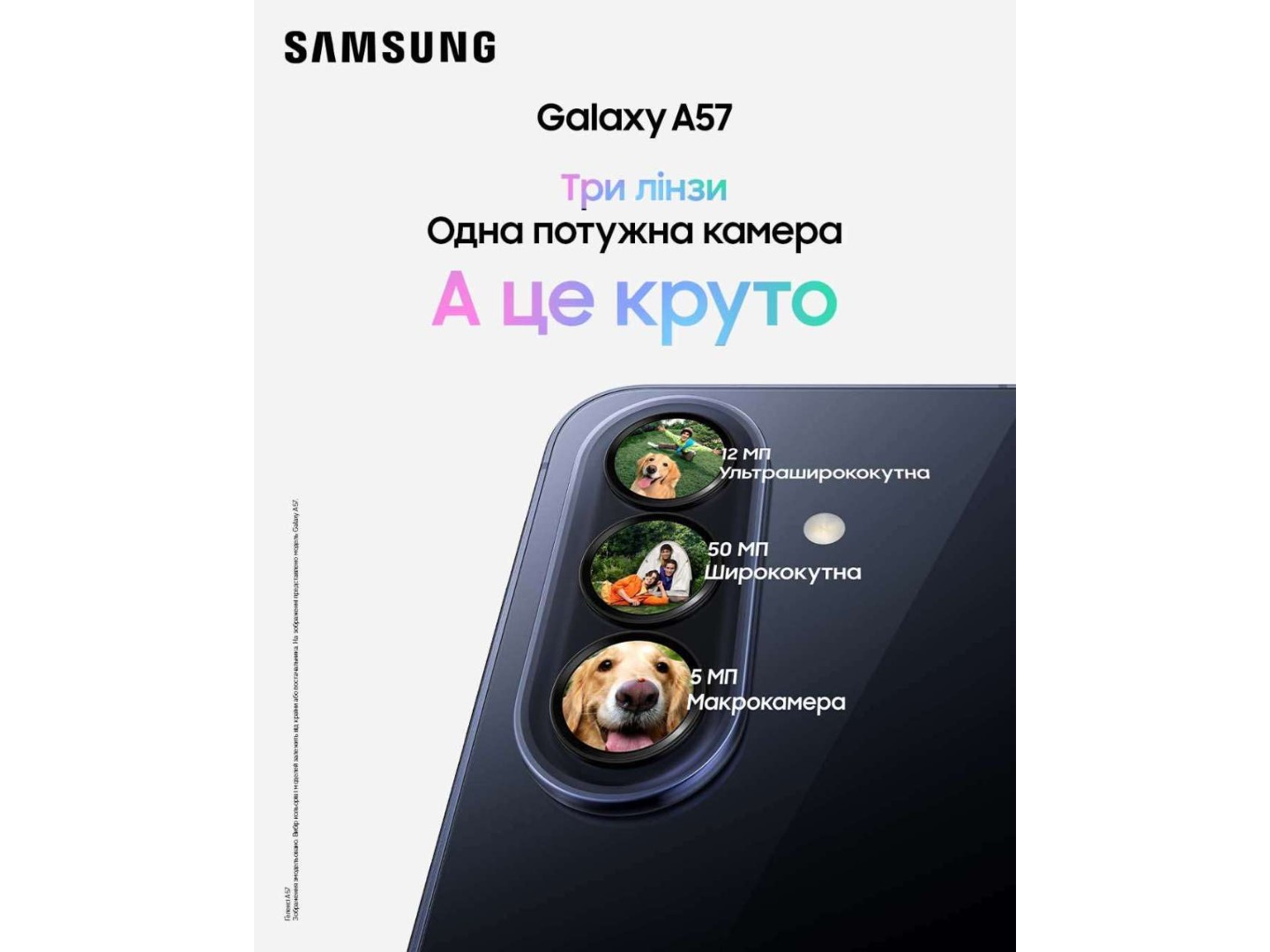 Смартфон Samsung Galaxy A37 6/128Gb Awesome Graygreen (SM-A376BDGBEUC) — фото 14