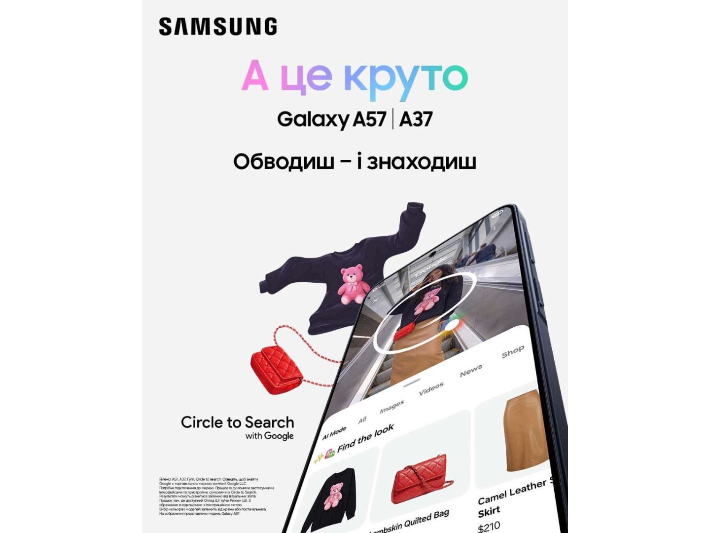 Смартфон Samsung Galaxy A37 6/128Gb Awesome Graygreen (SM-A376BDGBEUC) — фото 11