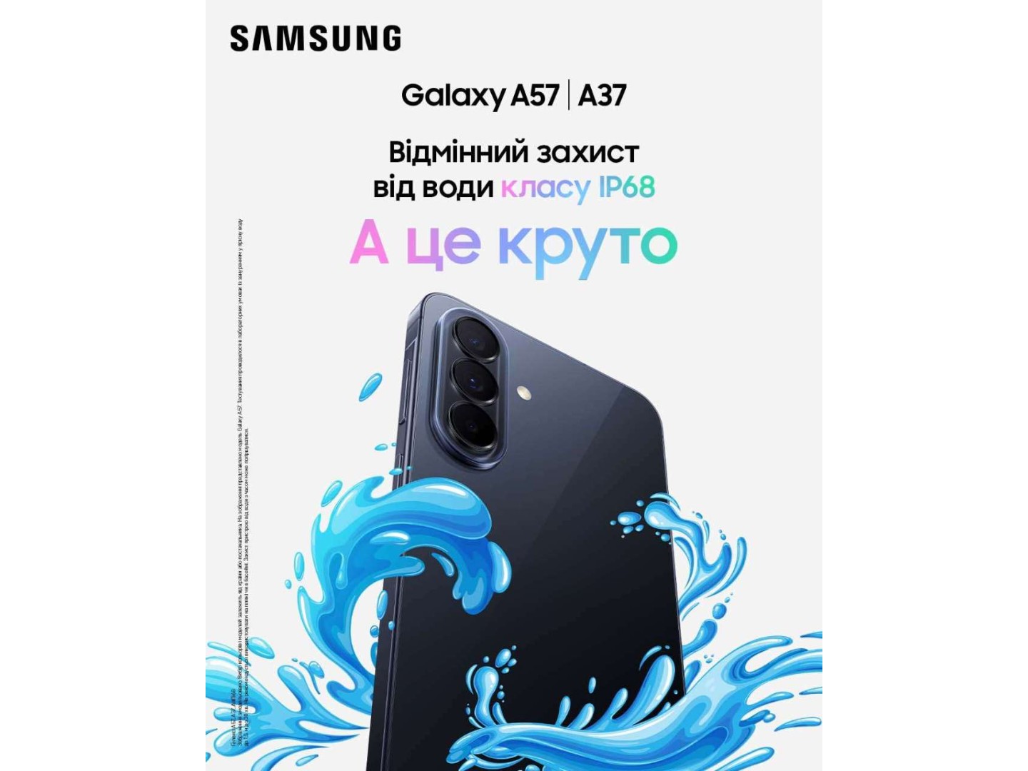 Смартфон Samsung Galaxy A57 8/128Gb Awesome Navy (SM-A576BDBBEUC) — фото 14