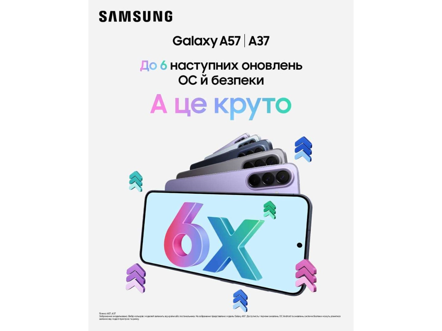 Смартфон Samsung Galaxy A37 6/128Gb Awesome Graygreen (SM-A376BDGBEUC) — фото 10