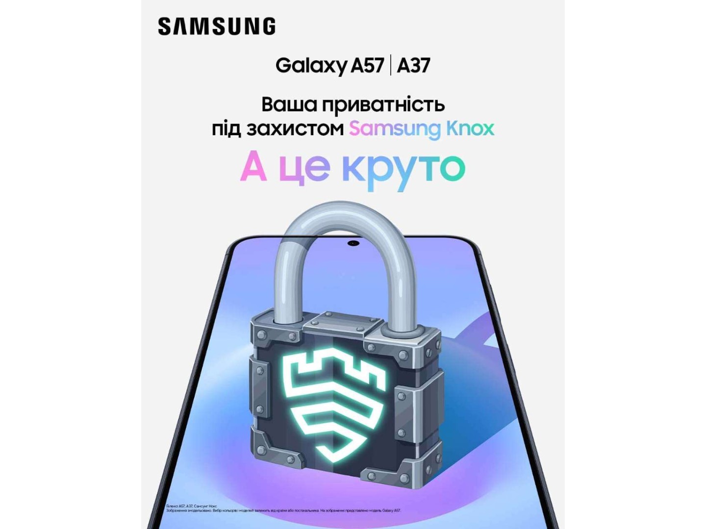 Смартфон Samsung Galaxy A37 6/128Gb Awesome Graygreen (SM-A376BDGBEUC) — фото 13