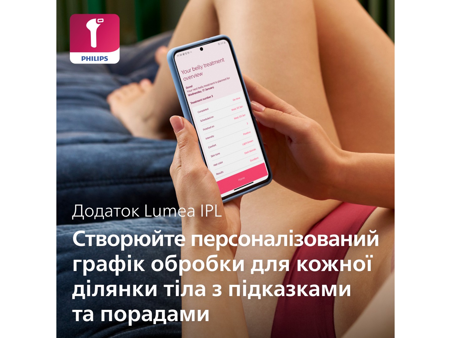 Фотоепілятор Philips Lumea Advanced SC1994/00 — фото 11