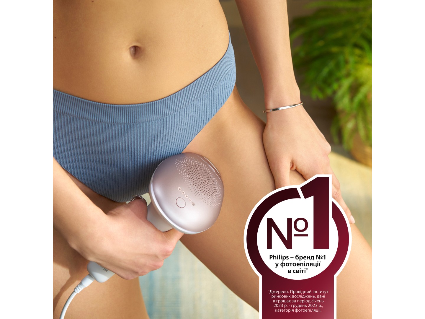 Фотоепілятор Philips Lumea Advanced SC1994/00 — фото 12