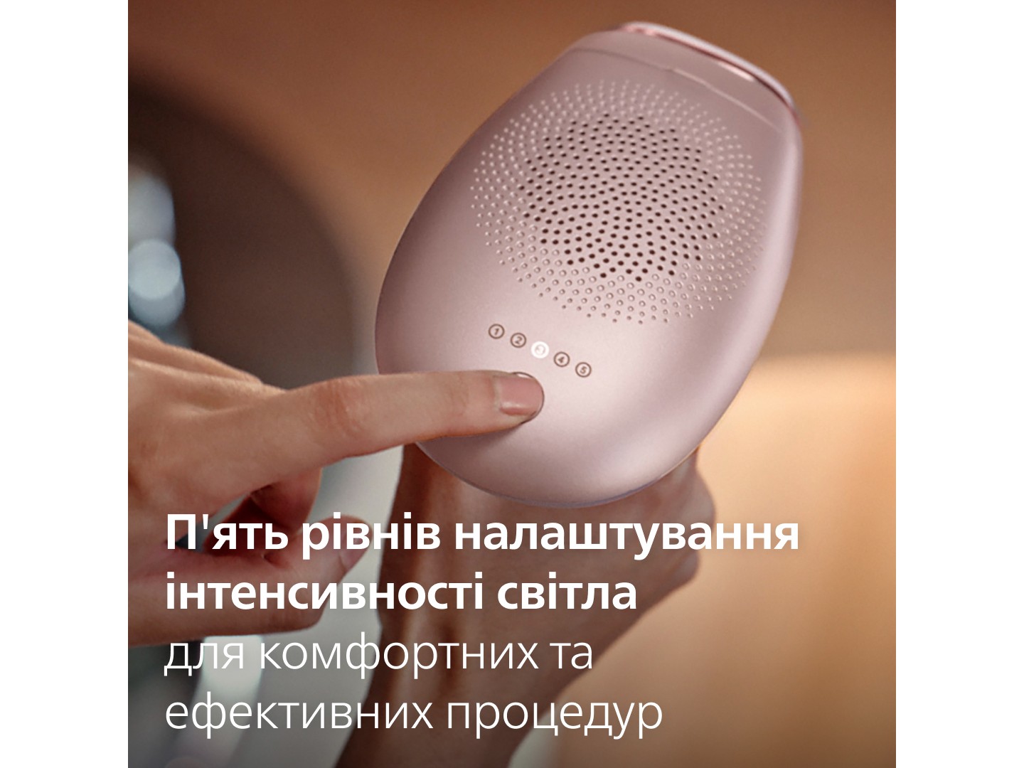 Фотоепілятор Philips Lumea Advanced SC1994/00 — фото 8