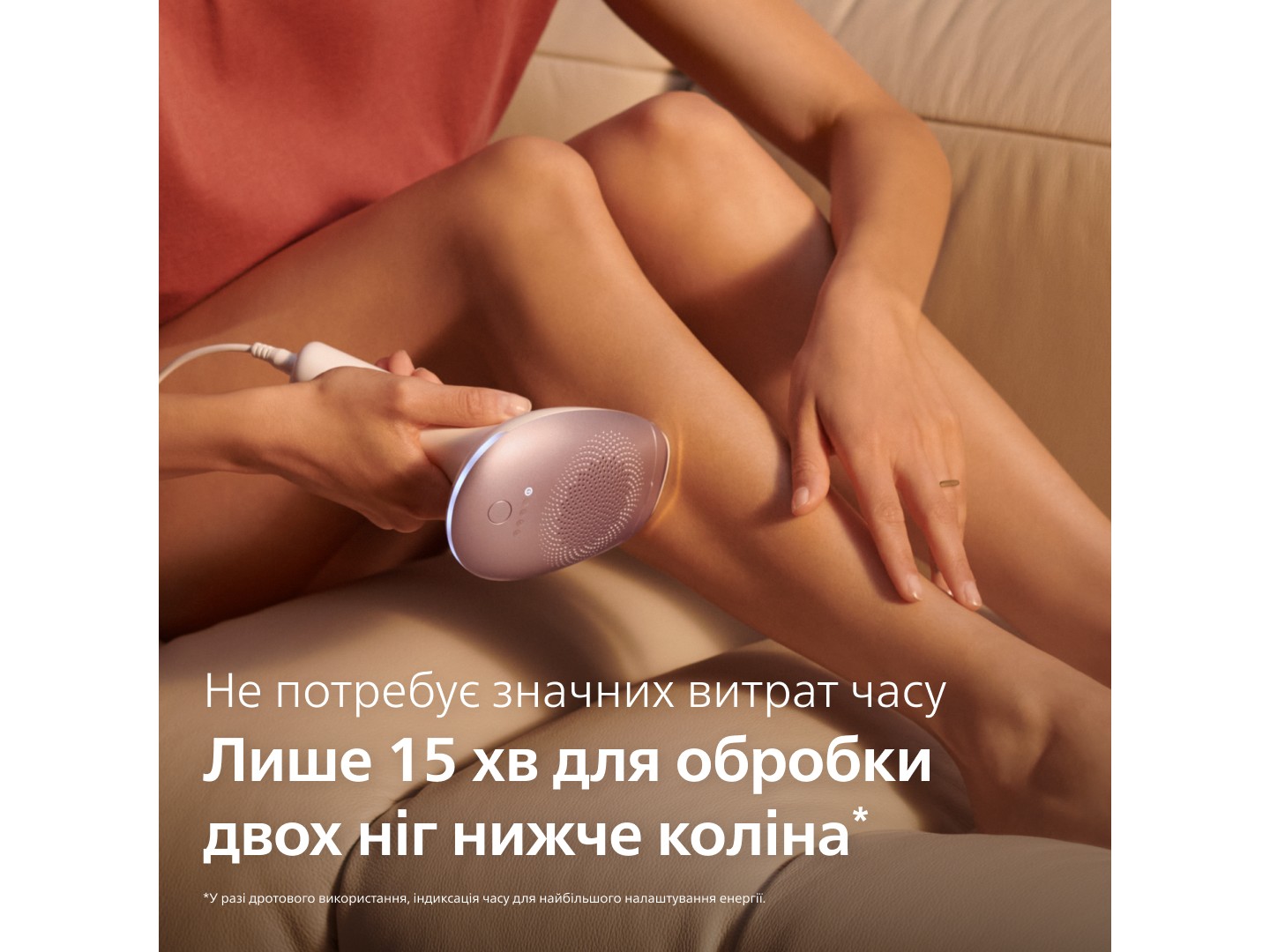 Фотоепілятор Philips Lumea Advanced SC1994/00 — фото 9