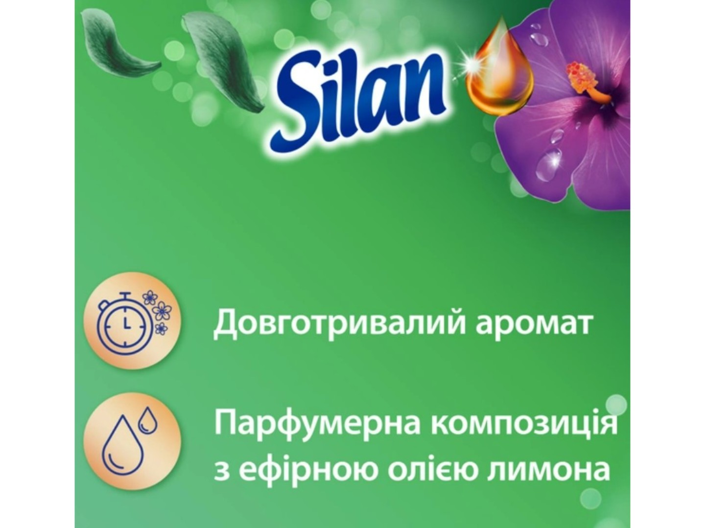 Ополіскувач для білизни Silan Ароматерапія Дивовижні Джунглі 770 мл — фото 3