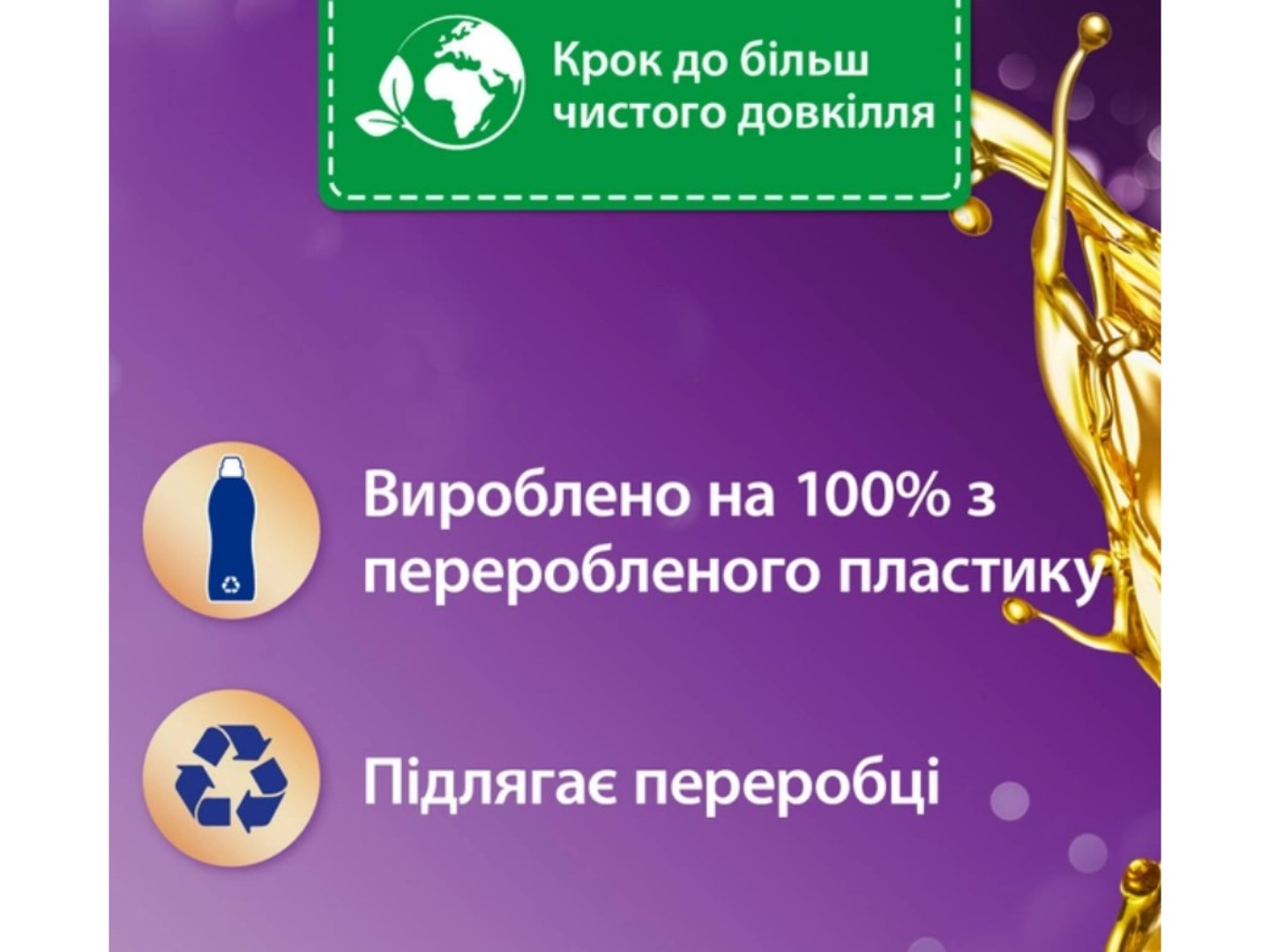 Ополіскувач для білизни Silan Ароматерапія Казковий Лотос 770 мл — фото 2