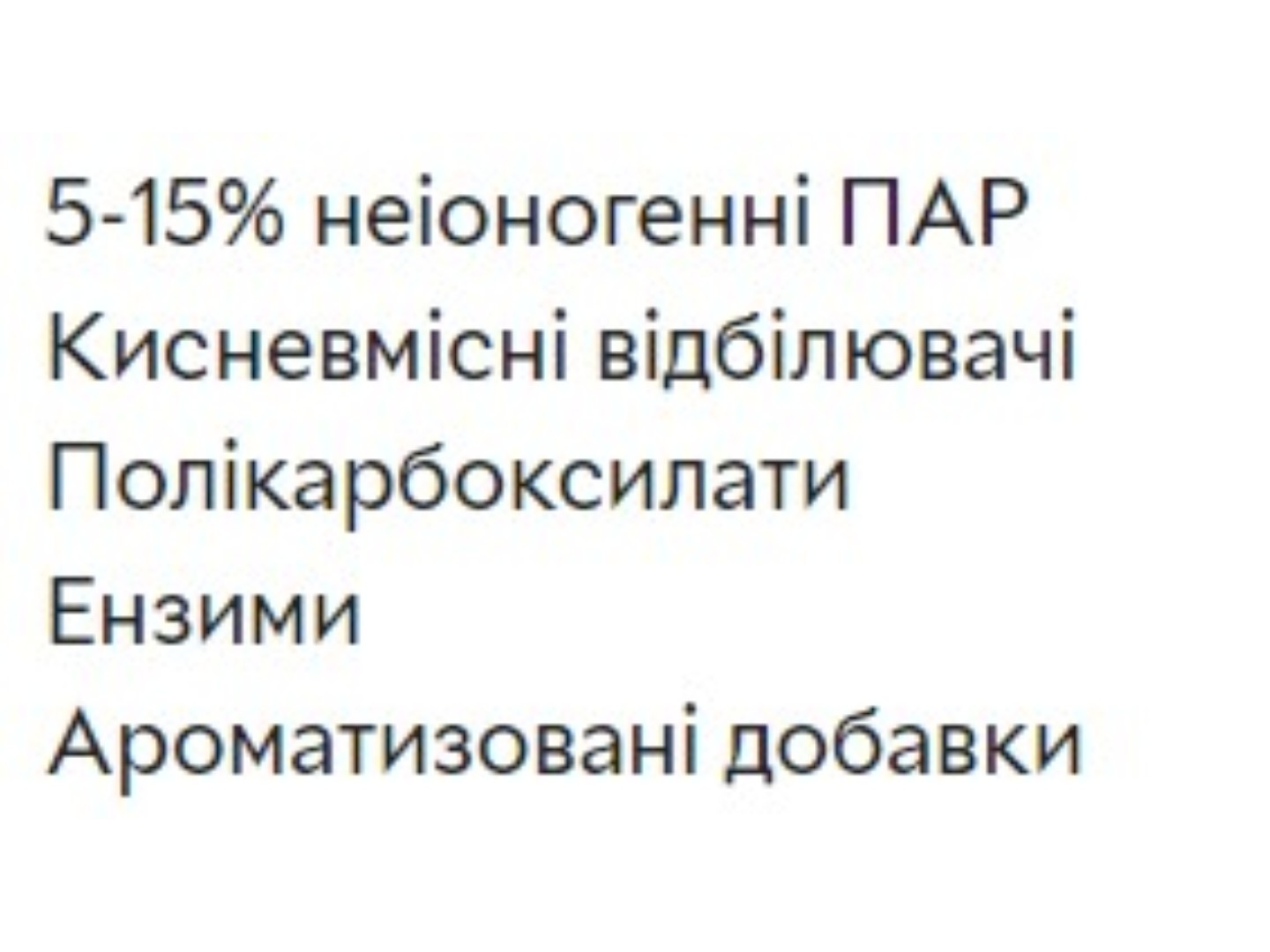 Засіб для ручного миття посуду Fairy Лимон 1 л — фото 6