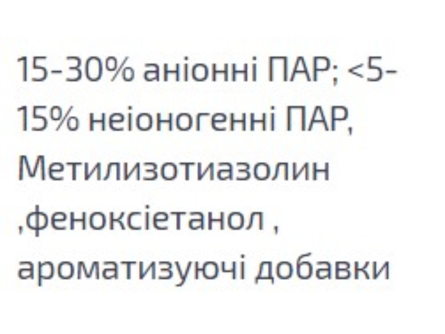 Засіб для ручного миття посуду Fairy Зелене яблуко 1л — фото 8
