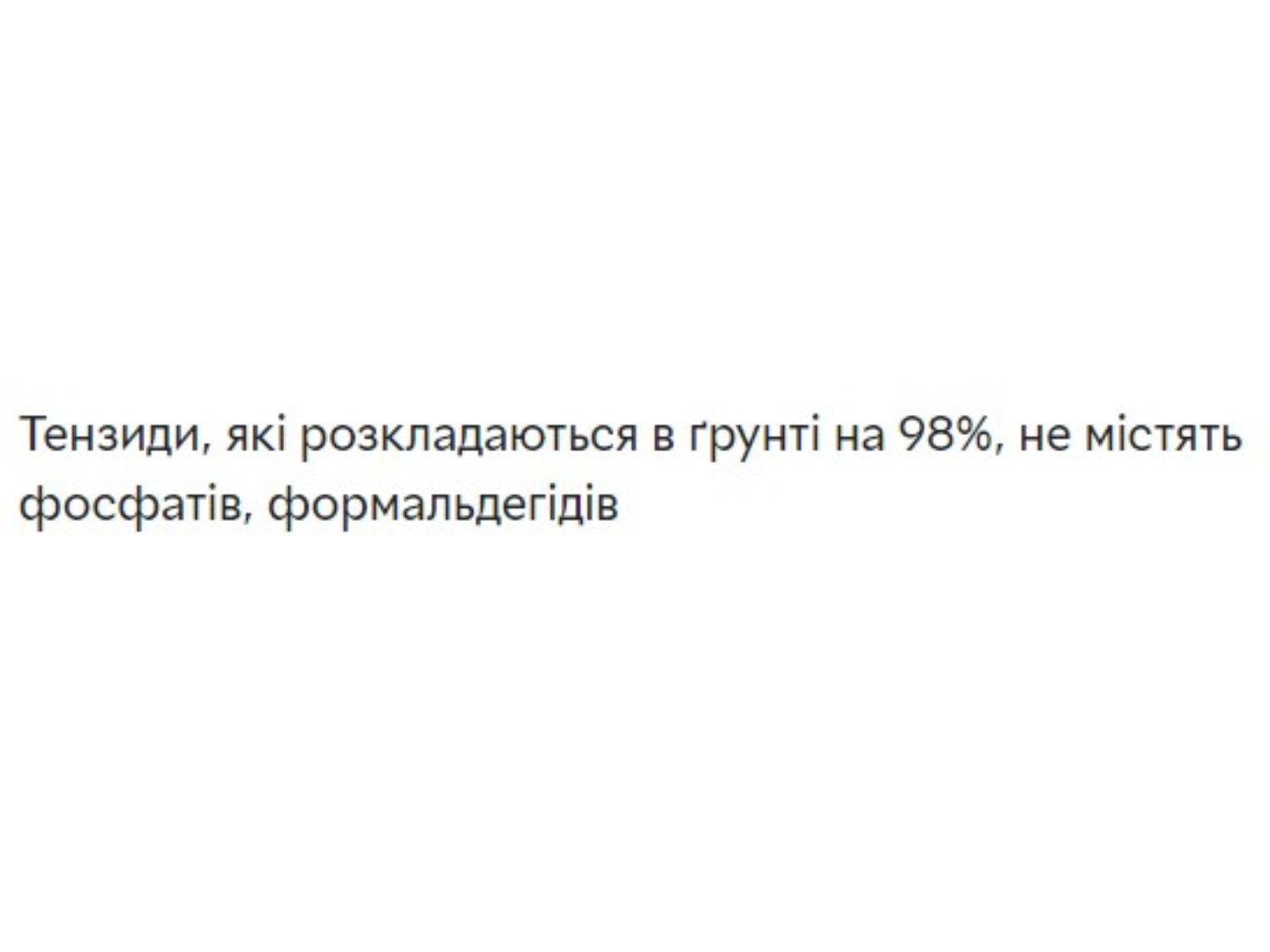 Засіб для миття у ванній кімнаті Frosch Зелений виноград 500мл — фото 2