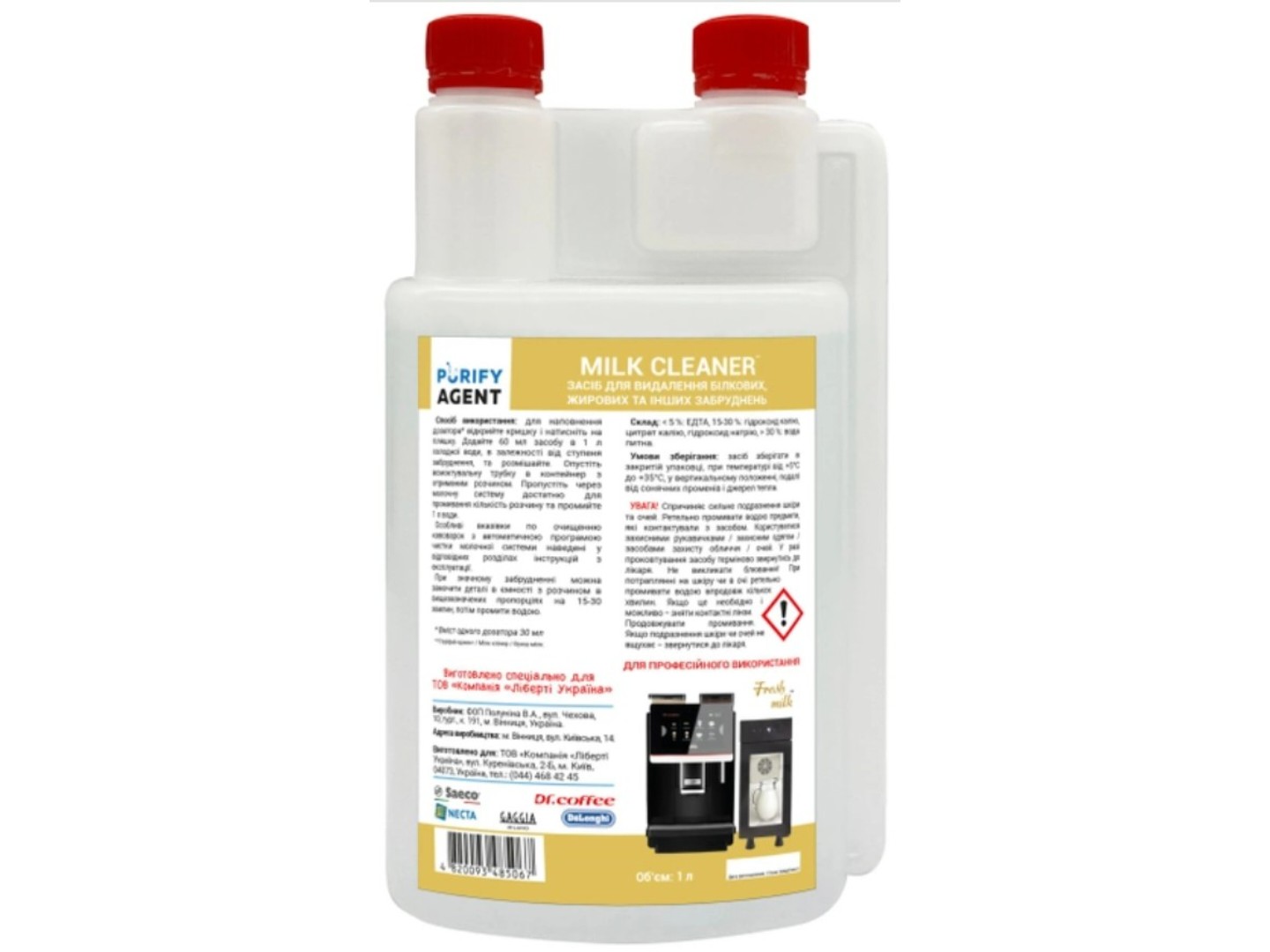 Засіб для видалення масляного нальоту Purify Agent Milk Cleaner 1л (4820093486422) — фото 1
