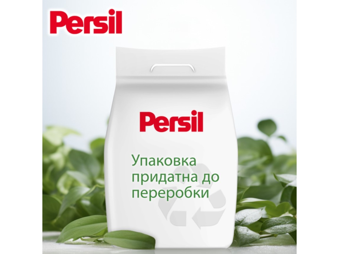 Пральний порошок Persil авт. Колор Свіжість від Сілан, 8,1 кг, 54 циклів — фото 5