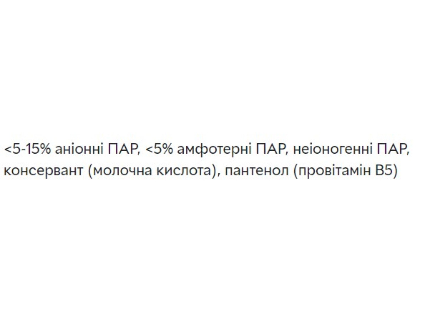 Засіб для ручного миття посуду Frosch Baby 500мл — фото 2