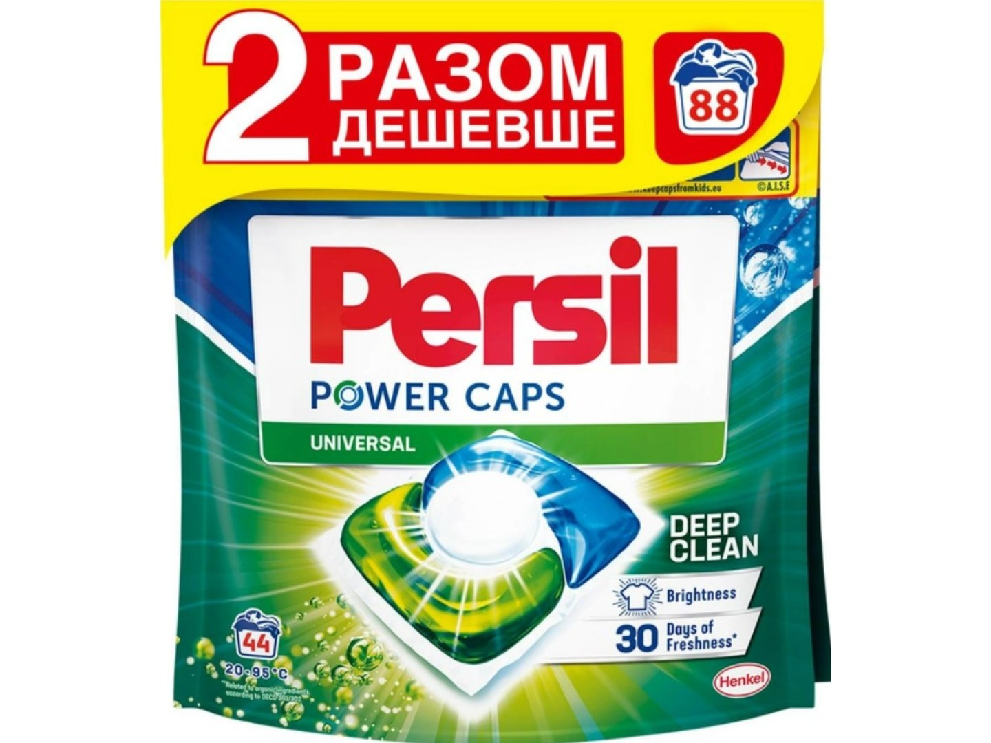 Капсули для прання Persil Duo 44 + 44 шт